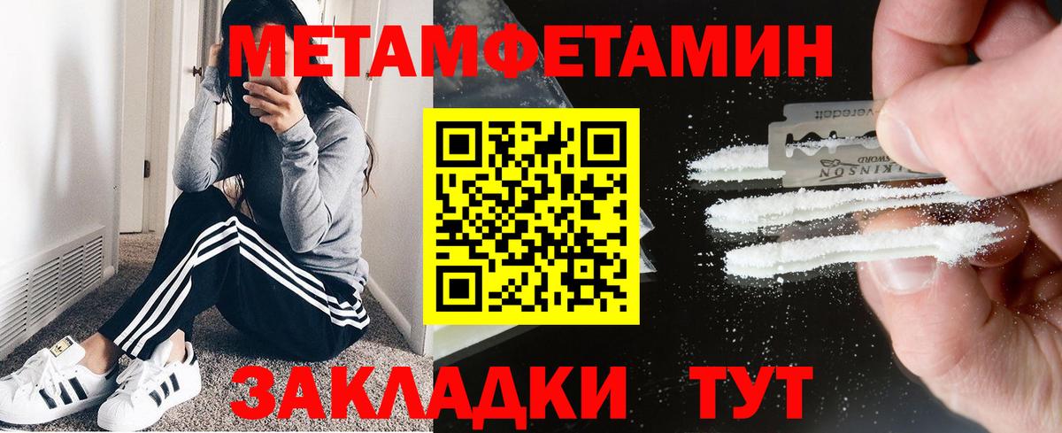 АМФЕТАМИН 98% Трёхгорный