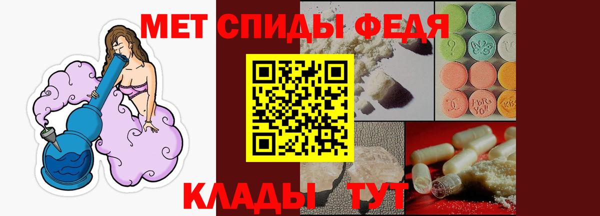 мега   АМФ  Трёхгорный  Вход с VPN  АМФЕТАМИН VHQ  Amphetamine 