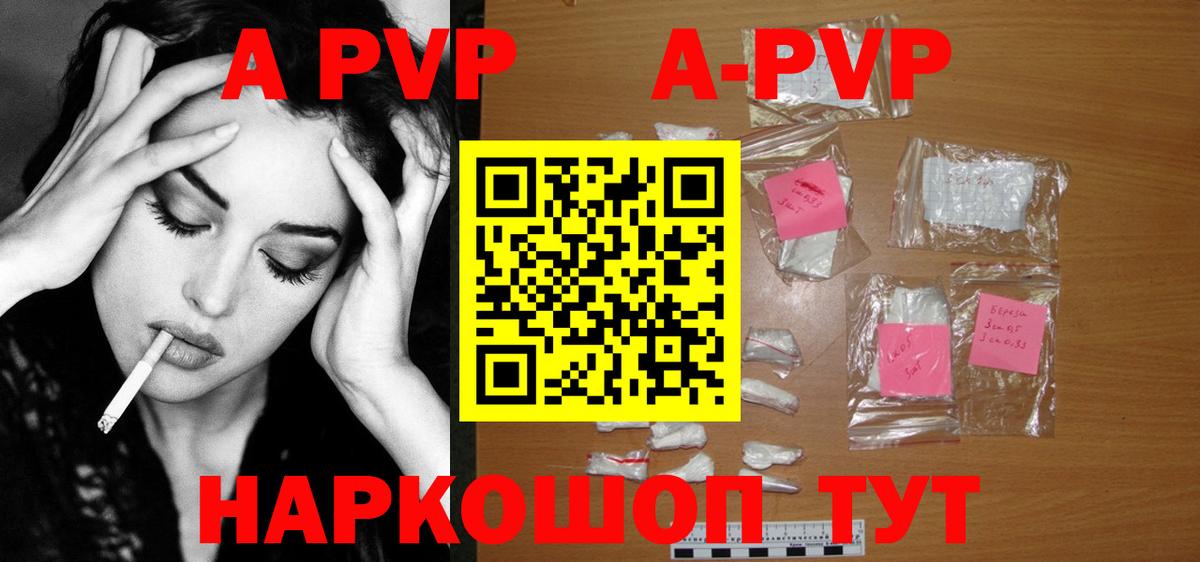 Alfa_PVP крисы CK Трёхгорный