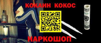 мефедрон мука Пыть-Ях