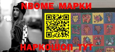 мефедрон мука Пыть-Ях