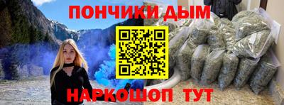 мефедрон мука Пыть-Ях