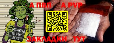 мефедрон мука Пыть-Ях