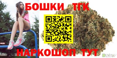 кристаллы Рыбинск