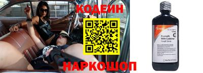 бутират Рязань