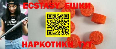 индика Пушкино