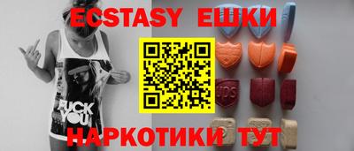 мефедрон мука Пыть-Ях