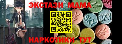 мефедрон мука Пыть-Ях