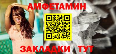 бутират Рязань