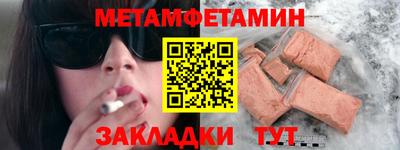 бутират Рязань