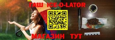 кристаллы Рыбинск