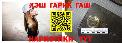 индика Пушкино