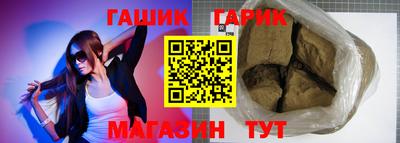 индика Пушкино