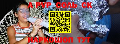 индика Пушкино
