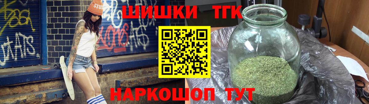 Канабис OG Kush  Шишки марихуана план  Вход с VPN  Марихуана LSD WEED  Трёхгорный 